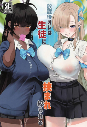  东京喰种